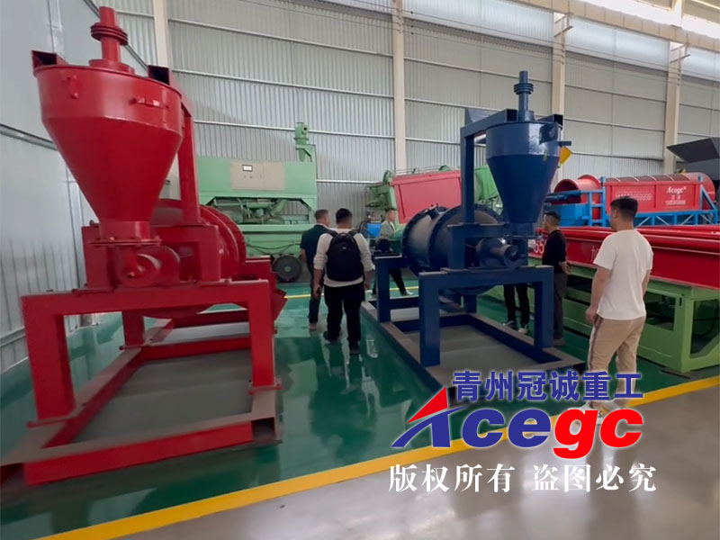 淘金混汞機